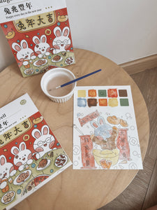 Bunny Watercolour Painting Activity Book