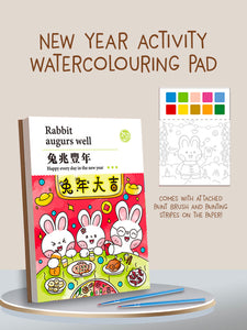 Bunny Watercolour Painting Activity Book